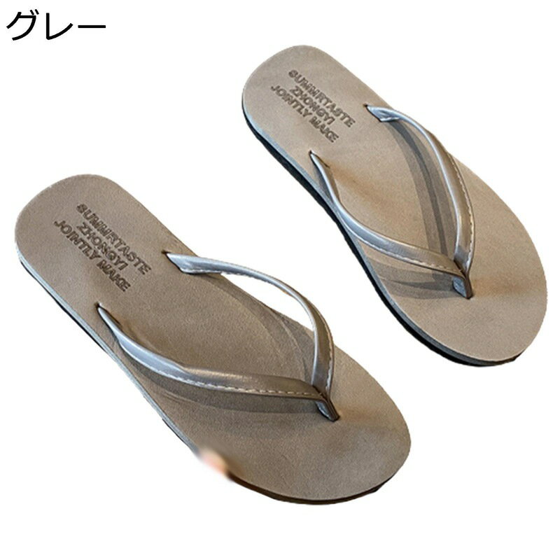 ペアビーチサンダル 22.5-27cm 水切れスリッパ ビーチサンダル PUレザー レディース シャワーシューズ メンズ 洗える トングサンダル 夏靴 やわらか 歩きやすい 屈曲 通気性 きれいめ 男女兼用 温泉 ビーチ