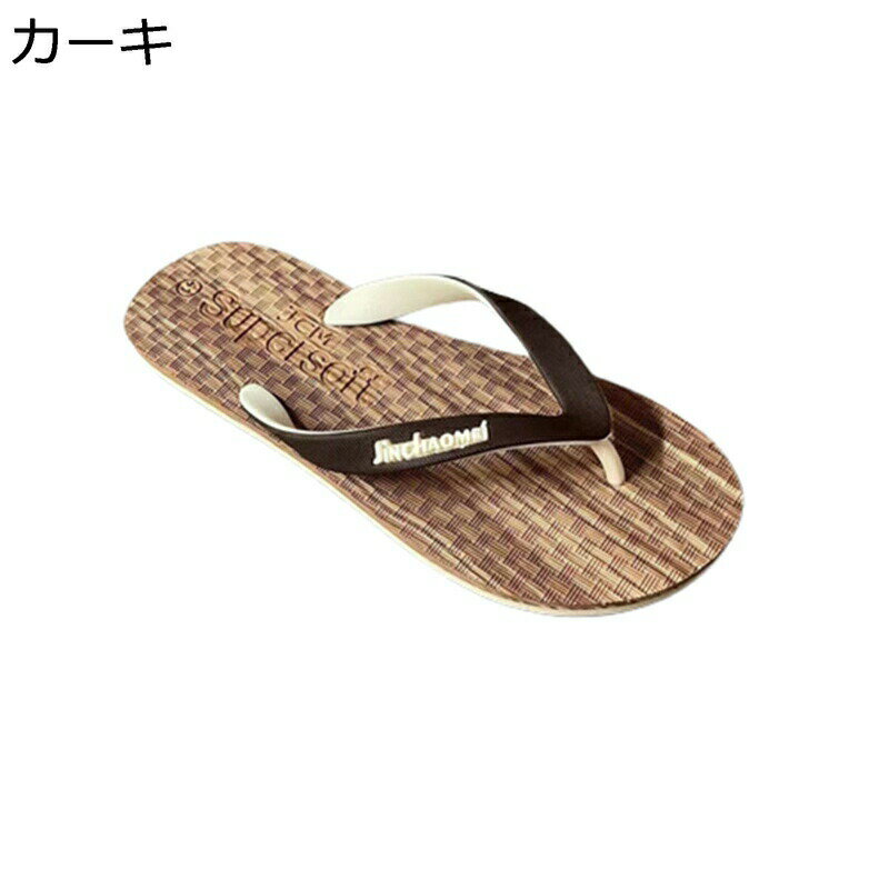 水切れスリッパ ストライプ ビーチサンダル シャワーシューズ メンズ トングサンダル 夏靴 やわらか 歩..