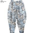 ガウチョパンツ サルエルパンツ 袴風パンツ ワイドパンツ チノパンツ メンズ ウエストゴム 綿麻 ゆるゆる 長ズボン 春夏 中華風 和風 日系 実用性 透気性 薄い メンズズボン 男性用 旅行 室外 ダンス