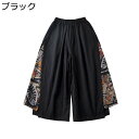 サルエルパンツ メンズ ワイドパンツ 袴風パンツ 大きめ ゴムウエスト 和柄 9分丈 ゆったり サイドポケット 夏服 中華風 重ね着風 履き心地いい 透気 コンフォート ファッション 若者 ヨガ