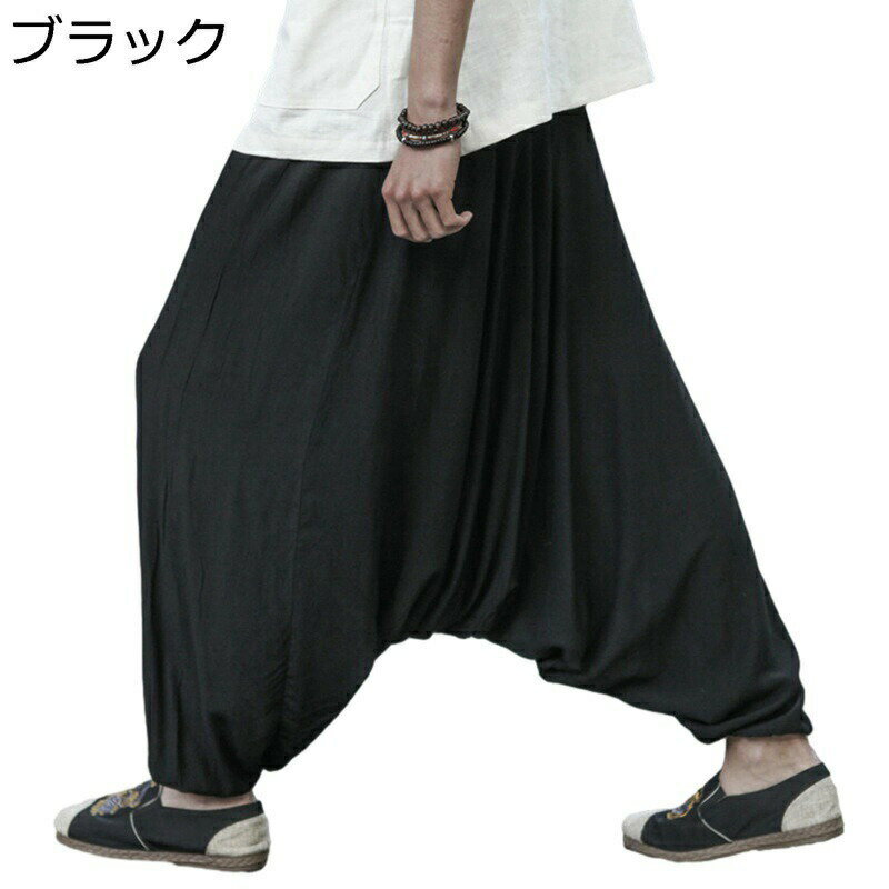 サルエルパンツ メンズ ワイドパンツ 袴パンツ カジュアルパンツ 無地 ウェスト/裾ゴム付き ロング ゆるゆる 中華風 ナチュラル感 アジアン 四季 耐摩耗性 透気性 薄手 日系 おしゃれ 街着 リゾート ダンス