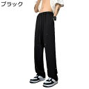 ストレートパンツ ワイドパンツ チノパン ゆったり スラックス メンズ 9分丈 薄手 おおきいサイズ ルーズシルエット 体型カバー 着心地よい カジュアル 調整紐 ランニング 普段着 通勤通学 夏服