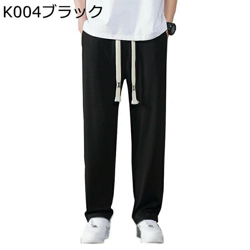 夏 ワイドパンツ ゆったり 長ズボン 薄手 スウェット メンズ 調整紐 チノパン サルエルパンツ カジュアル 通気性 快適 大きいサイズ 着心地よい シルエット 体型カバー ランニング 普段着 通勤通学