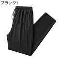 薄手 長ズボン チノパン メンズ 9分丈 ゆったりパンツ 通気速乾 大きサイズ対応 L-6XL カジュアル 調整紐 体型カバー 着心地よい アウトドア 普段着 ...