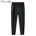 夏服 ゆったりパンツ ストレッチ 長ズボン メンズ 薄手 スエット M-9XL 大きいサイズ ウェストゴム調節 ルーズシルエット 体型カバー 男性用 ファッショ...
