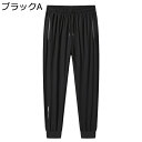 長ズボン ストレッチパンツ メンズ ワイド スウェットパンツ アウトドア 登山 釣り 男性用 ウエストゴム ロング丈 M-8XL 大きサイズ対応 ルーズシルエッ...