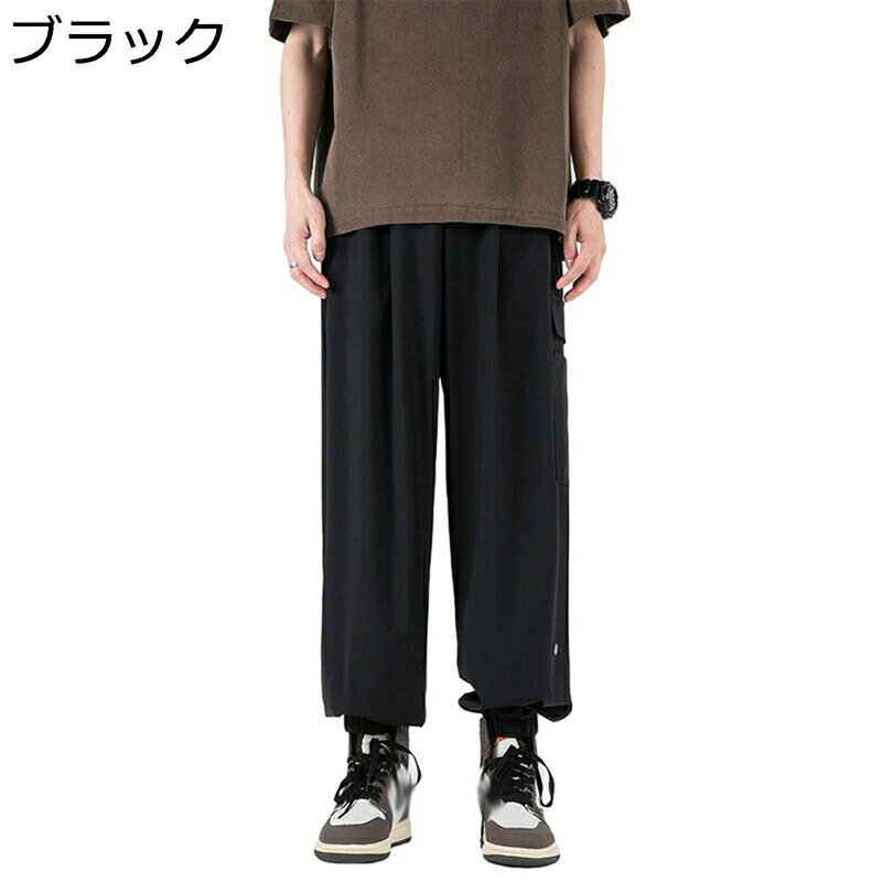 夏 ワイドパンツ 長ズボン スウェット メンズ カーゴパンツ 大きい シルエット 体型カバー かっこいい 調整紐 裾ゴム ダンス衣装 チノパン 9分丈 通気性 快適 ストリート 通勤 通学