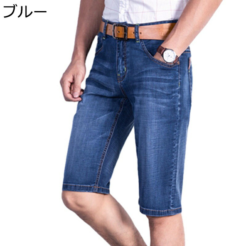 メンズ デニムショートパンツ ハーフ 薄手 ストレッチ 半ズボン 夏 男性用 ジーンズ ショーツ ポケットあり おおきいサイズ ファッション 20代 30代 40代 ベルトなし 通勤通学 旅行 アウトドア ブルー