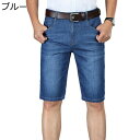 ジーンズ ビジネス 5分丈 メンズ ハーフデニムパンツ ストレッチ 夏 薄手 半ズボン ショートパンツ ストレート おおきいサイズ 30代 40代 50代 ベル...