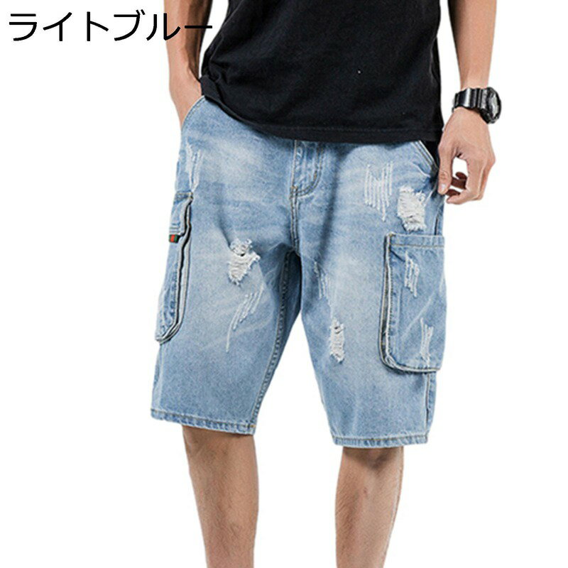 デニムショートパンツ 破れたジーンズ 半ズボン ハーフパンツ 男性 短パン 大きいサイズ ストレッチ ポケット 夏 薄手 ファッション ルーズシルエット 着心地よい リラックス 通気 登山 釣り 日常