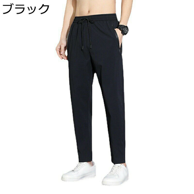 夏服 ワイドパンツ ゆったり 長ズボン 薄手 メンズ 9分丈 M-4XL 大きサイズ対応 サルエルパンツ チノパン シルエット 体型カバー カジュアル ウェストゴム調節 通勤通学 旅行