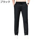 薄手 ロングズボン チノパン 夏 メンズ ワイドパンツ ゆったり スウェット 涼しい おおきいサイズ M-4XL シルエット 体型カバー ウエストゴム ボトムス...