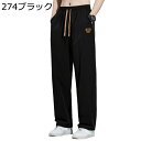 薄手 長ズボン ワイドパンツ ゆったり メンズ 夏服 サルエルパンツ ファッション ウエストゴム おおきいサイズ 九分丈 着心地よい シルエット お出掛け ラン...