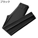 ビジネスパンツ スラックス フォーマル メンズ 薄手 九分丈 チノパン 長ズボン ストレッチ ストレート 大きい 夏 スーツパンツ 仕事着 ウォッシャブル アウトドア 就職 旅行 普段着 シルエット