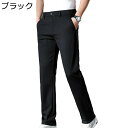 テーパードパンツ スラックス メンズ 長ズボン 薄手 ビジネス 紳士用 フォーマル ウォッシャブル ストレート 仕事着 就職 九分丈 大きサイズ対応 夏 通勤通...