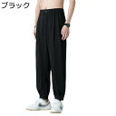 ワイドパンツ サルエルパンツ ゆったり 薄手 メンズ ロングズボン チノパン ルーズシルエット 大きサイズ M-5XL 9分丈 体型カバー 着心地よい カジュア...