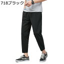 スウェットパンツ メンズ 夏 ワイドパンツ 長ズボン M-5XL 大きいサイズ 体型カバー 着心地よい ファッション ウエストゴム チノパン リラックスウェア 9分丈 快適 通勤通学 旅行 通気 速乾(4)
