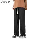 ストレートパンツ 長ズボン メンズ ワイドパンツ サルエルパンツ ルーズシルエット ファッション ウエストゴム 夏 春秋 スウェット 大きい 着心地よい チノパ...