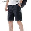 デニムショーツ 5分丈 ハーフ パンツ 男性 ストレッチ ストレッチ ショートパンツ 大きいサイズ ポケット付け 夏 薄手 カジュアル 快適 通気性 普段着 お...
