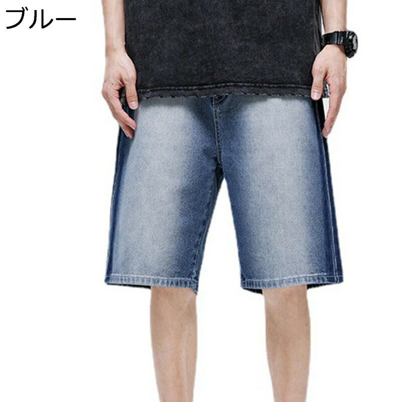 ショートパンツ ジーンズ m-5xl ジーパン メンズ 5分丈 半ずぼん グラデーション ミディアムパンツ チノパン 涼しい 夏用 春着 蒸れない コンフォート ストリートモード デニム風 おしゃれ 男性 ジョギング