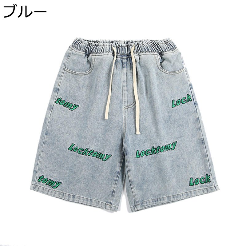 デニムショートパンツ 英語柄 小さいサイズ メンズ 紐付き ジーンズパンツ 五分丈 ゴムウエスト 短パン 春 夏 ショーツ リラックスパンツ ゆるゆる 柔軟性 軽快 街着 リゾート お出かけ