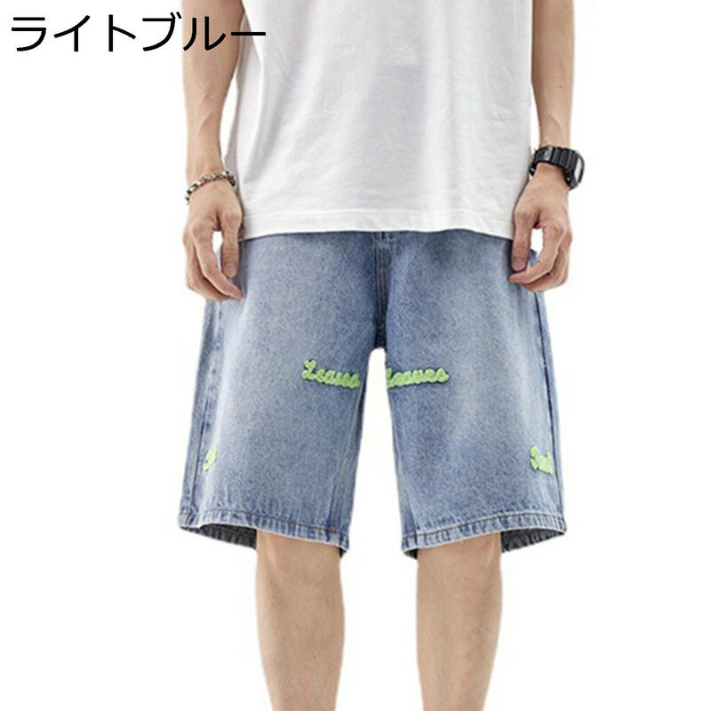 デニムショートパンツ 刺繍 メンズ ワイドパンツ 五分ズボン 夏用 ジーンズ 大きいサイズ 前開きジッパー 快適 軽快 汗染み防止 蒸れにくい ワイド カジュアル 青年 休暇 室外 スポーツ
