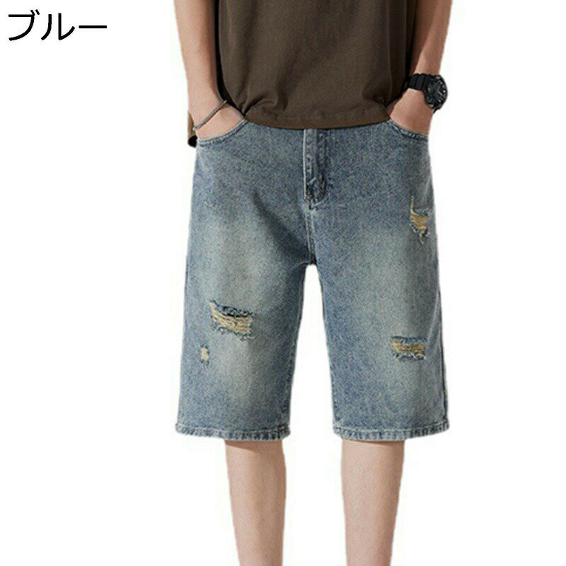ショートパンツ デニムパンツ Gパン メンズ 5分丈 半ずぼん チノパン ダメージ加工 ストレート ゆったり 涼しい 春夏着 蒸れない 吸汗 軽い コンフォート オシャレ 復古 短め 男性用