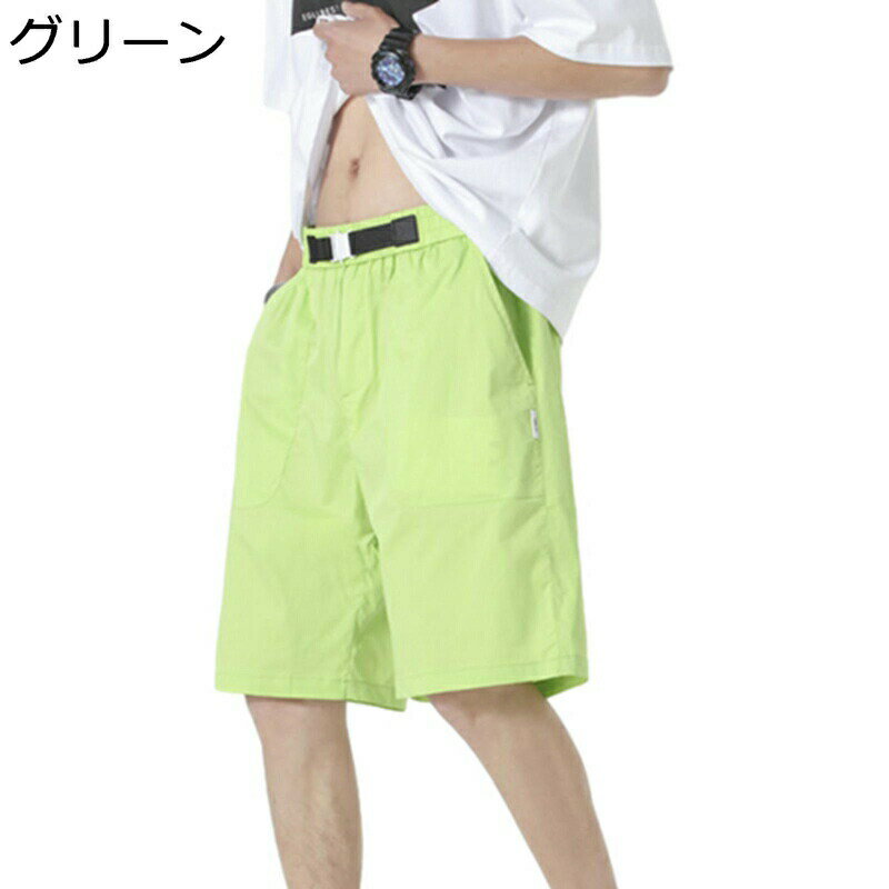 メンズ 五分丈 半ズボン カーゴパンツ 半パンツ チノパン 無地 涼しい 春 夏 5色 大きい 調節可能 汗染み防止 軽量 快適 日系 和風 きれい 短め ヒップホップ 男性用 ジョギング アウトドア