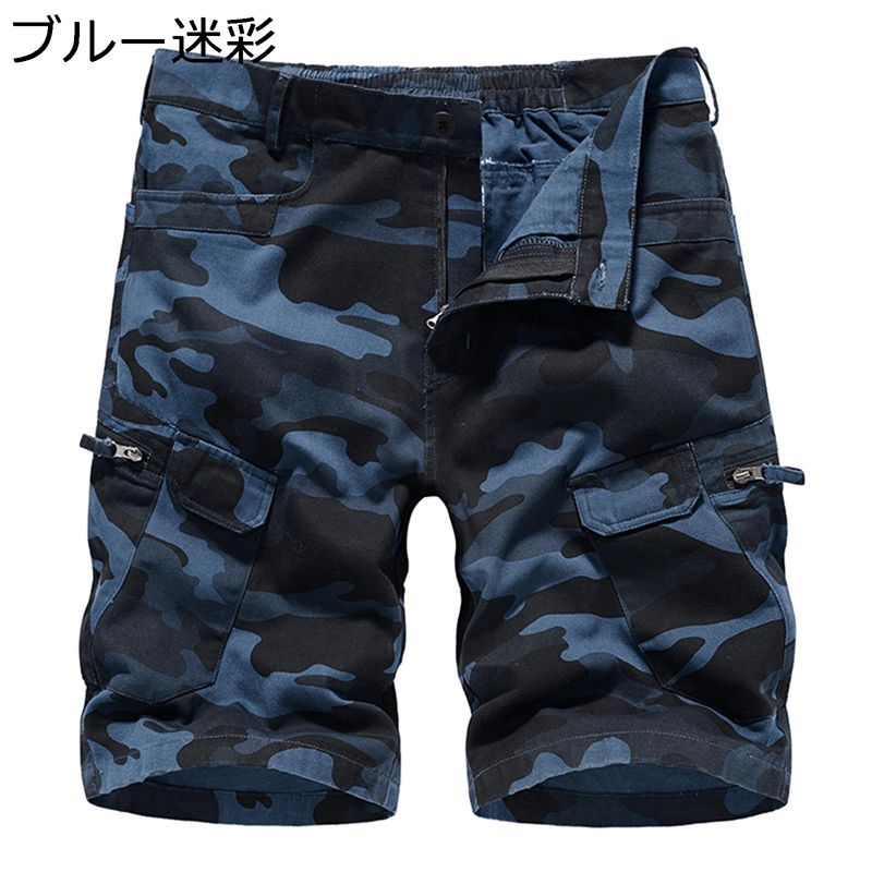 ハーフパンツ 綿100% 迷彩柄 カーゴパンツ メンズ 短パン 春夏用 ジッパーポケット 軍パン 大きいサイズ マルチポケット 柔軟性 履き心地よい 薄手 吸汗 普段履き 散? スポーツ ブルー イエロー