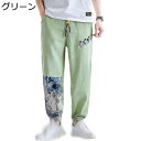サルエルパンツ 9分丈 ジョガーパンツ レーヨン パッチワーク メンズ ワイドパンツ 袴パンツ カジュアルパンツ ゆったり 春 夏 秋 履き心地いい 透気 コンフォート 日系 おしゃれ 若者 日常 ダンス(4)