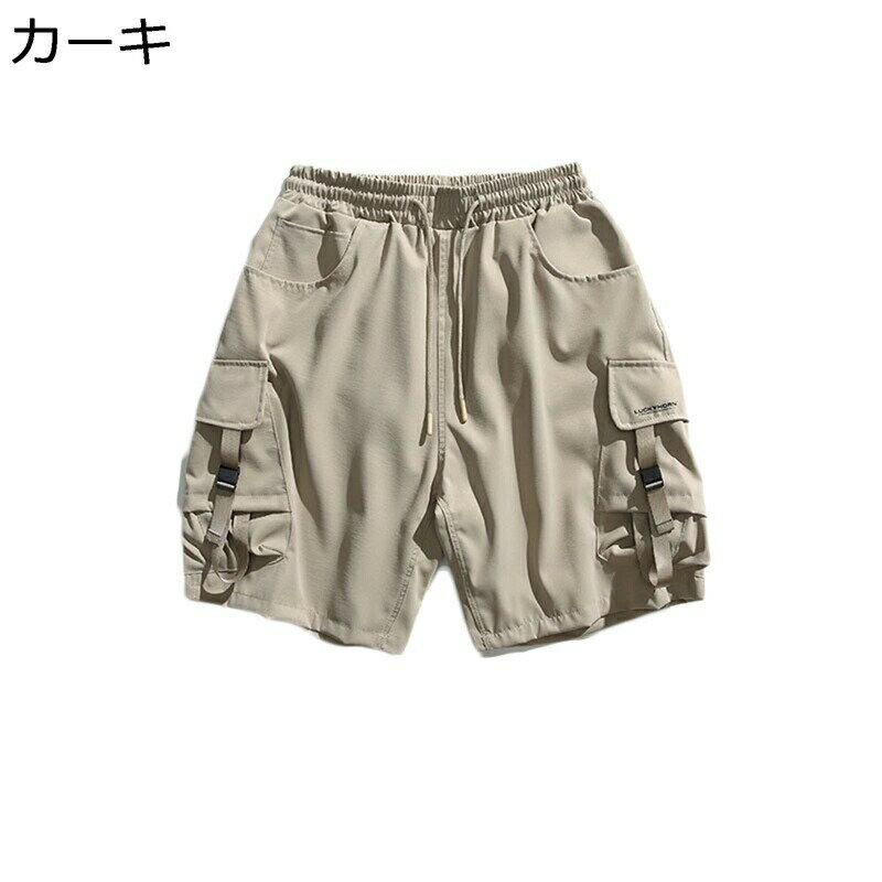 ショートパンツ メンズ カーゴパンツ 短パン 春夏着 ワークパンツ 紐付き 無地 大きいポケット ゴムウ..