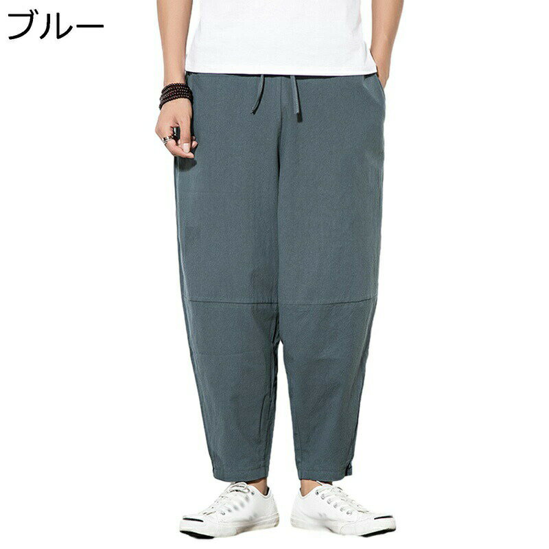 サルエルパンツ 袴パンツ メンズ ガウチョパンツ ゆるパン おおきいサイズ ヒモ仕様 ジョガーパンツ 春..
