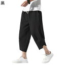 ワイドパンツ 七分ズボン サルエルパンツ メンズ 袴風パンツ 大きいサイズ ひも リンネル テーパードパンツ ラフスタイル 和式ズボン ゆるゆる 春 夏 秋 和風 柔軟性 履き心地よい 薄手 男女兼用 レジャー