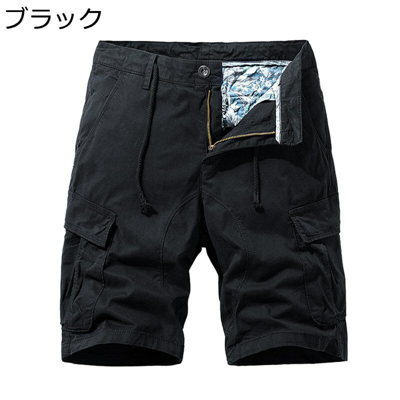 　　　 ◆◇◆人気の秘密◆◇◆ 【適用場合】程よいワタリ幅で作業性、耐久性でも持って来いのカーゴパンツです。作業着はもちろん、バイク、サバゲー、登山、ワークアウトなどのアウトドアスポーツにも最適です。 【素材】綿素材を使用しさらりとした肌触りと優れた通気性が特徴のメンズロングパンツが登場致します。春夏の季節に大活躍する一枚です。柔らかい 肌触りの良い さらりとした肌触りの素材を採用、動きやすさがアップ。 【カーゴタイプ】便利なポケット付き、散歩や近所へのお出かけならバッグなしで出かけられる。デザイン性も機能性も高いカーゴタイプ。 【快適】腰から下半身までゆたっりとしたデザインを採用しておりため、窮屈感がありません。伸縮性のあるウエストを採用しています、腰回りや好みに合わせて自由に調整することができます。 【サイズ】※目安のサイズは画像までご参考ください。ゆったりタイプが好きな人には1つ上のサイズをお勧めいたします。 　　　◆◇◆注意事項◆◇◆ご覧のモニターの環境、撮影環境により実物と色味が異なって見える場合がございます。湿った状態で他のものと擦り合わせると色が移る恐れがあります。濃色品の洗濯時は、白色、淡色と分けて洗ってください。説明 ご愛顧いただきありがとうございます！ うちの商品をご覧になる際に、以下のことを説明させていただきます。 「商品紹介」 ★表地：綿95% ★サイズ：サイズの詳細は左画像商品説明をご覧下さい。サイズは平置きでの採寸につき、若干の誤差がある場合がございます。 「商品特徴」 ♪合わせてアイテムは大人っぽいものをカジュアル要素の強いパンツ。丈夫な生地なので 仕事着 や 作業服 でもお使いいただけます。 ♪通気性、発汗性にも優れているので、肌触りも柔らかく気持ちいいです。夏にはもってこいな一着になるでしょう。 ♪おしゃれなデザイン、スポーツはもちろん、ダンス衣装または日常着として、ファション感とスタイルの良い一着です。スケートボード、ストリートダンス、ラップ、ヒップホップなど、いろいろなシーンで大活躍。 ♪これからの季節でも快適に涼しく着ていただけます。Tシャツ、ロングTシャツ、ガーディガン、ジャケット、など合わせることでカジュアルにもビジネスにもいろいろなシーンで活躍すること間違いなしです。 「ご注意ください」 ★実際の製品の色は、色収差や撮影光の状態をモニターするためにここに表示されている画像とは多少異なる場合があります。 ★輸送中に完全に密閉されているために、少数の商品は匂いがするかもしれません。数日間は換気の良い場所に置いて、臭いは消えます。