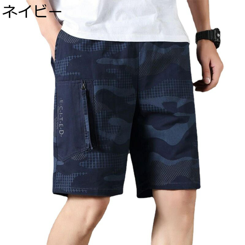 楽天kcreateカーゴパンツ ショートパンツ ショーツ メンズ 五分丈 迷彩 ショート ワークパンツ カジュアル 夏服 薄手 通気 速乾 大きいサイズ 韓国 おしゃれ ゆったり スポーツ ストリート 快適 普段着 散? 日常 ビーチパンツ