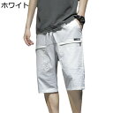 カーゴパンツ ショートパンツ ハーフパンツ メンズ ワークパンツ ショーツ 七分丈 ストレート ゆったり マルチポケット 薄手 調整紐 春夏 韓国風 おしゃれ 通気性 カジュアル ストリート 着心地抜群 ?量 アウトドア(4)