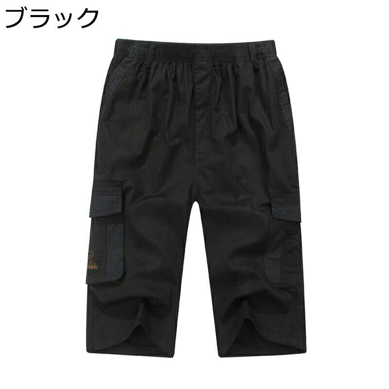 　　　 ◆◇◆人気の秘密◆◇◆ 【7分丈カーゴパンツ】上質な綿素材を使用している7分丈カーゴパンツは、通気、吸汗、柔らかく耐久性に優れ、長時間穿いても体に負担がかかりません。夏の季節に欠かせない一枚です。 【機能】速乾性：スポーツ等でかいた汗を素早く吸収し、素早く乾燥させます。通気性：通気性が良くて蒸し暑い季節も涼しく過ごせます。耐摩耗性：耐摩耗性にも優れ、ハードなアウトドアシーンに威力を発揮します。 【マルチポケット仕様】マルチポケットなどのカーゴパンツです。ポケットに深さがあり、小物の収納は便利し、また財布やスマホなどの小物を落ちた心配もなく、ステッチもちゃんと隠されています。 【通気性】しっかりしているけれど通気性が良く、ゆったりさわやかに着れます。カジュアルな着こなしにもポケット付きのデザインで便利です。優れた通気性、発汗性を持ち、肌触りも柔らかく、着心地の良さも抜群。適度なゆとりを持たせルーズフィットシルエットで、気軽に使えるイージーな履き心地。 【用途】着心地が快適なメンズ短パンは、シンプルにTシャツやサンダルなどと合わせて、スポーツ・アウトドアから、通勤・通学・カジュアルまで、幅広く使えます。 　　　◆◇◆注意事項◆◇◆ご覧のモニターの環境、撮影環境により実物と色味が異なって見える場合がございます。湿った状態で他のものと擦り合わせると色が移る恐れがあります。濃色品の洗濯時は、白色、淡色と分けて洗ってください。説明 ★★★★★★ご来店ありがとうございます★★★★★★ 商品の仕様 「メイン素材」 綿 「適用性別」 男性/メンズ 「適用季節」 春/夏/秋 注意事項 1.ゆったりした服が好きなら、もっと大きいサイズを適切に選んでください。 2.サイズチャートのデータは参考値であり、採寸方法が手作り測量しましたので、1-3cm誤差がある場合がございます。予めご了承ください。 3.ボディタイプや着付け習慣が違うから、推奨される身長と体重は参考だけにしてください。 4.カラーの色味については角度や照明の影響により色合い(機種によって画面の明暗度・解像度等)が都合上、実物と異なる場合がございますので予めご了承下さい。