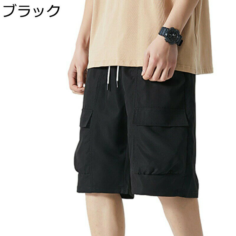 カーゴパンツ ショート メンズ ワークパンツ 5分丈 ショートパンツ ショーツ 半ズボン ハーパン カジュアル マルチポケット 調整紐 夏服 韓国 オシャレ 薄手 通気 速乾 スポーツ ストリート 運動 キャンプ 登山
