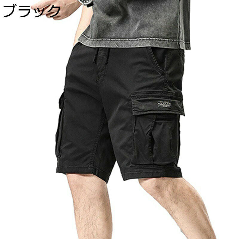 楽天kcreateショートパンツ ショーツ メンズ カーゴパンツ 5分丈 ワークパンツ アメカジ おしゃれ 通気速乾 大きいサイズ 調整紐 カジュアル 夏服 薄手 マルチポケット ゆったり スポーツ ストリート 肌触りいい 通学 日常