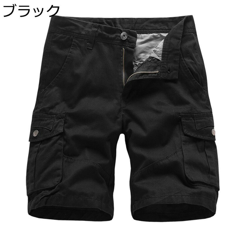 　　　 ◆◇◆人気の秘密◆◇◆ 【カーゴショートパンツ】ショートパンツは高品質綿素材を使用し、柔らかく耐久性にも優れ、ビッグシルエットの半ズボンのデザインで、高い通気性と快適でストレスのない履き心地を実現しています。 【機能】速乾性：スポーツ等でかいた汗を素早く吸収し、素早く乾燥させます。通気性：通気性が良くて蒸し暑い季節も涼しく過ごせます。耐摩耗性：耐摩耗性にも優れ、ハードなアウトドアシーンに威力を発揮します。軽量性：動きやすさと軽量性を両立した超薄手のハーフパンツです。 【マルチポケット仕様】マルチポケットなどのカーゴパンツです。ポケットに深さがあり、小物の収納は便利し、また財布やスマホなどの小物を落ちた心配もなく、ステッチもちゃんと隠されています。 【通気性】しっかりしているけれど通気性が良く、ゆったりさわやかに着れます。カジュアルな着こなしにもポケット付きのデザインで便利です。優れた通気性、発汗性を持ち、肌触りも柔らかく、着心地の良さも抜群。 【用途】登山、キャンプ、ハイキング、サイクリング、船旅、?り、冒険、旅行、巡邏などのアウトドア活動と日常生活に適しています。 　　　◆◇◆注意事項◆◇◆ご覧のモニターの環境、撮影環境により実物と色味が異なって見える場合がございます。湿った状態で他のものと擦り合わせると色が移る恐れがあります。濃色品の洗濯時は、白色、淡色と分けて洗ってください。説明 ★★★★★★ご来店ありがとうございます★★★★★★ 商品の仕様 「メイン素材」 綿 「適用性別」 男性/メンズ 「適用季節」 春/夏/秋 注意事項 1.ゆったりした服が好きなら、もっと大きいサイズを適切に選んでください。 2.サイズチャートのデータは参考値であり、採寸方法が手作り測量しましたので、1-3cm誤差がある場合がございます。予めご了承ください。 3.ボディタイプや着付け習慣が違うから、推奨される身長と体重は参考だけにしてください。 4.カラーの色味については角度や照明の影響により色合い(機種によって画面の明暗度・解像度等)が都合上、実物と異なる場合がございますので予めご了承下さい。