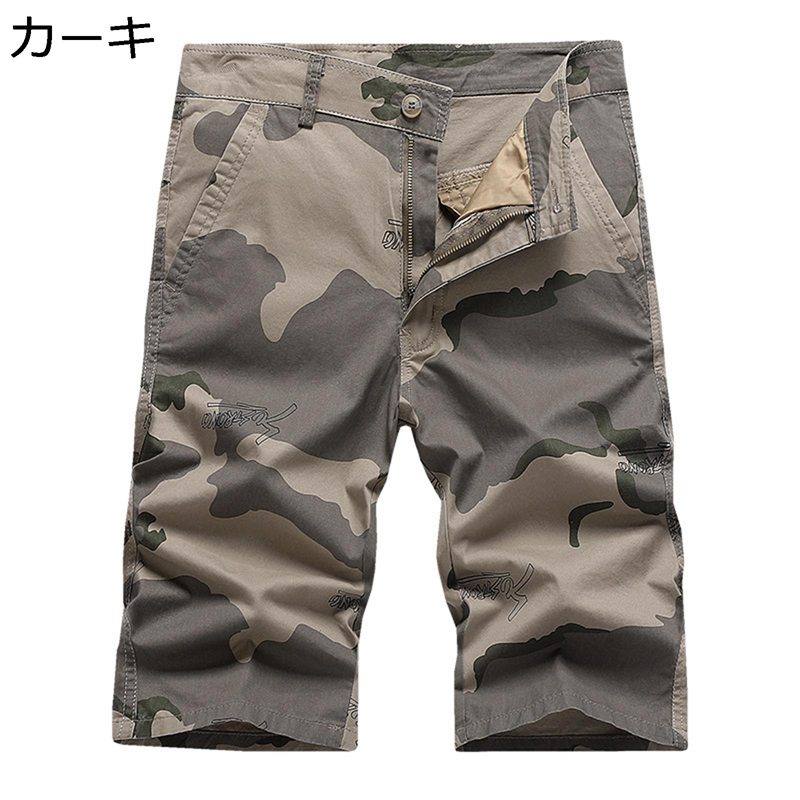 楽天kcreateショートパンツ メンズ カーゴパンツ ワークパンツ ショーツ 迷彩 七分丈 ハーフパンツ マルチポケット カジュアル 夏用 アメカジ おしゃれ ゆったり 通気性 薄手 スポーツ ストリート お肌に優しい 普段着 散? 日常