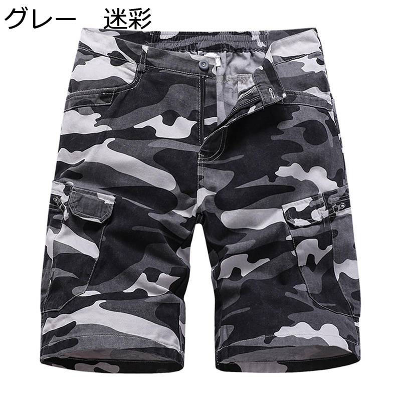 楽天kcreateカーゴパンツ ワークパンツ メンズ ショーツ ショートパンツ 7分丈 迷彩 マルチポケット カジュアル 春夏 大きいサイズ アメカジ おしゃれ ゆったり 通気速乾 薄手 スポーツ ストリート アウトドア 旅行 釣り 登山