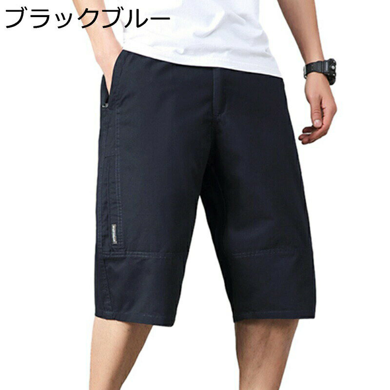 カーゴパンツ ショートパンツ メンズ ショーツ クロップドパンツ 大きいサイズ 七分丈 マルチポケット ゆったり 調整紐 夏服 アメカジ おしゃれ 薄手 通気速乾 カジュアル 肌触りいい ?量 男性用 アウトドア スポーツ(4)