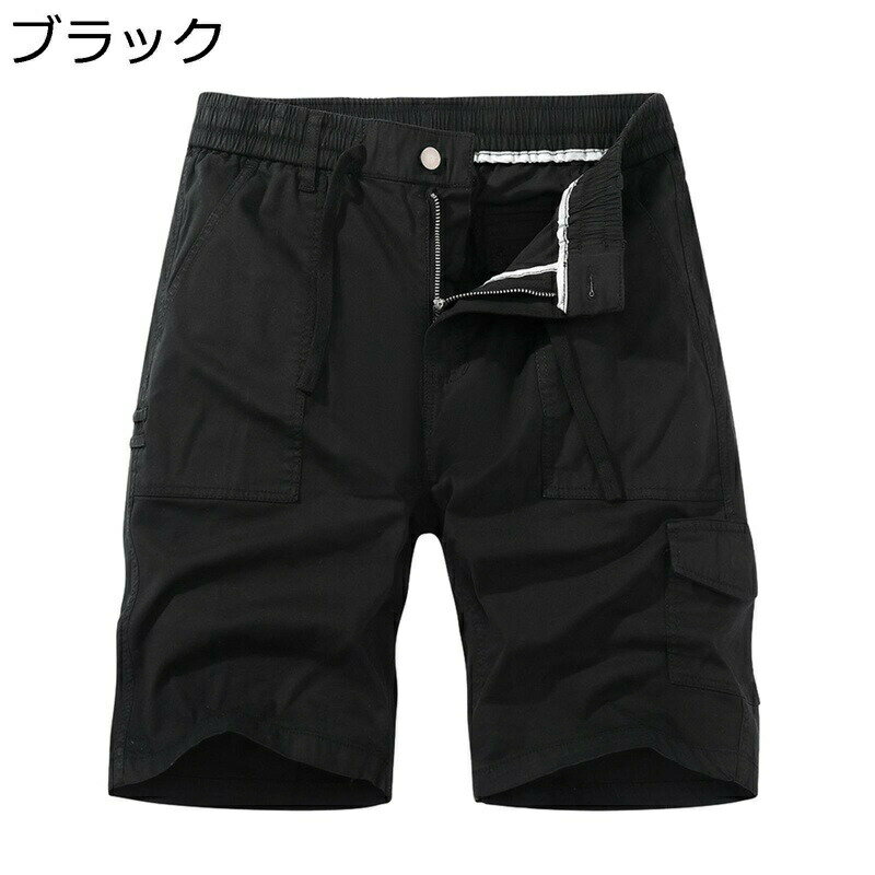 ショーツ ショートパンツ カーゴパンツ メンズ ワークパンツ 五分丈 マルチポケット 調整紐 ボタン カジュアル 春夏 大きいサイズ おしゃれ 通気速乾 薄手 スポーツ ストリート アウトドア 旅行 釣り 登山(4.0)