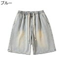 ショートパンツ デニムパンツ メンズ ショーツ 五分丈 ゆったり ウォッシュ加工 調整紐 ジーンズ ジーパン 夏服 韓国風 おしゃれ 耐久性 通気性 カジュアル 履き心地抜群 お祭り 花火大会 アウトドア