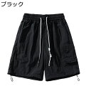 ショートパンツ ハーフパンツ メンズ ショーツ 五分丈 半ズボン 薄手 調整紐 通気速乾 夏用 アメカジ オシャレ ゆったり カジュアル 日焼け止め 汗染み防止 履き心地抜群 ?量 お祭り 花火大会 砂浜 海水浴