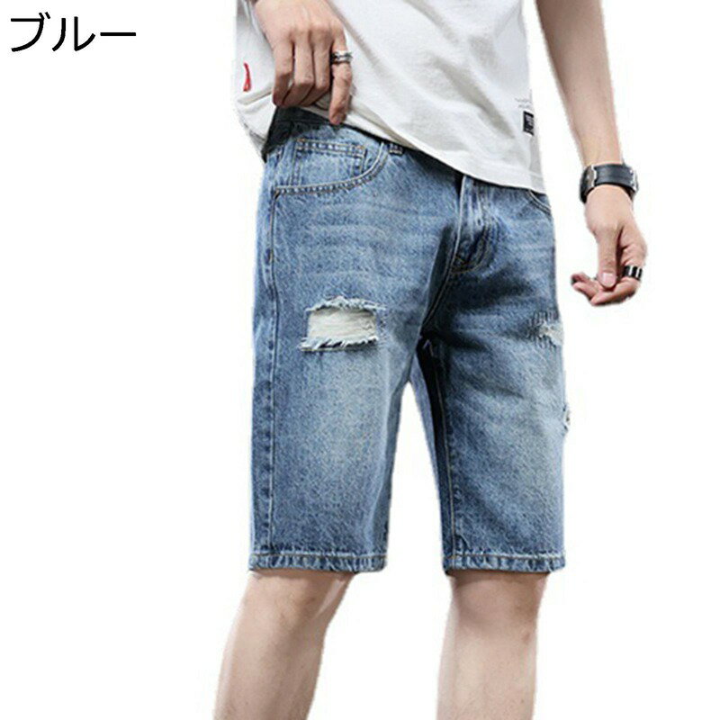 楽天kcreateデニム ショートパンツ メンズ ダメージジーンズ ジーパン ショーツ 5分丈 ボタン ゆったり 細身 カジュアル 夏用 大きいサイズ 韓国風 おしゃれ 耐摩耗性 蒸れない スポーツ ストリート お肌に優しい
