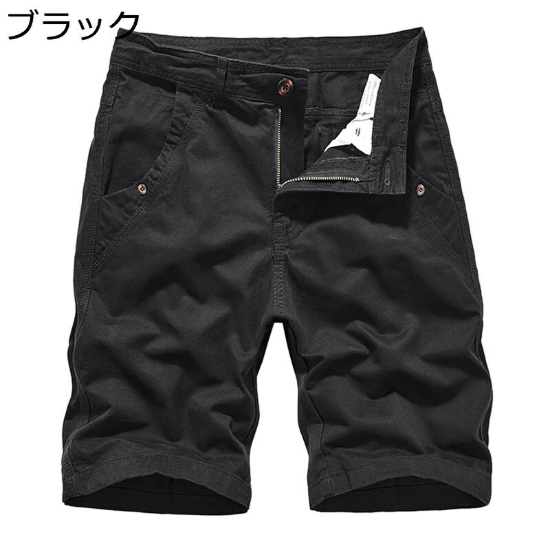 　　　 ◆◇◆人気の秘密◆◇◆ 【カーゴショートパンツ】ショートパンツは高品質綿素材を使用し、柔らかく耐久性にも優れ、ビッグシルエットの半ズボンのデザインで、高い通気性と快適でストレスのない履き心地を実現しています。 【機能】速乾性：スポーツ等でかいた汗を素早く吸収し、素早く乾燥させます。通気性：通気性が良くて蒸し暑い季節も涼しく過ごせます。耐摩耗性：耐摩耗性にも優れ、ハードなアウトドアシーンに威力を発揮します。軽量性：動きやすさと軽量性を両立した超薄手のハーフパンツです。 【ゆったり】ゆったりとしたシルエットが程よくラフな雰囲気を演出してくるパンツ。デイリー使いにぴったりの1本です。男っぽい雰囲気を存分に楽しめる1本です。 【速乾・吸汗性】猛暑な時期に汗を流すことはもちろん、汗を流す時に急速に吸収して拡散します。そして、まもなく乾くなります。 【用途】春、夏、秋口に活躍するメンズショートパンツです！実用性はもちろん、カジュアルウェアとしてのワンポイントデザインとして、お洒落な印象を作ってくれます。運動、散歩、通勤通学、学校、仕事、デート、部屋着など様々な場面で使える一枚。10代、20代、30代、40代、50代と多くの方が使いやすいシンプルなワイドタイプハーフパンツ。プレゼントやギフトにもおすすめです。 　　　◆◇◆注意事項◆◇◆ご覧のモニターの環境、撮影環境により実物と色味が異なって見える場合がございます。湿った状態で他のものと擦り合わせると色が移る恐れがあります。濃色品の洗濯時は、白色、淡色と分けて洗ってください。説明 ★★★★★★ご来店ありがとうございます★★★★★★ 商品の仕様 「メイン素材」 綿 「適用性別」 男性/メンズ 「適用季節」 春/夏/秋 注意事項 1.ゆったりした服が好きなら、もっと大きいサイズを適切に選んでください。 2.サイズチャートのデータは参考値であり、採寸方法が手作り測量しましたので、1-3cm誤差がある場合がございます。予めご了承ください。 3.ボディタイプや着付け習慣が違うから、推奨される身長と体重は参考だけにしてください。 4.カラーの色味については角度や照明の影響により色合い(機種によって画面の明暗度・解像度等)が都合上、実物と異なる場合がございますので予めご了承下さい。