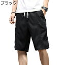ショートパンツ ショーツ メンズ 五分丈 調整紐 ワークパンツ ハーフパンツ カジュアル ゆったり 薄手 夏服 大きいサイズ 韓国風 おしゃれ パッチワーク 耐久性 蒸れない スポーツ ストリート 肌触りがいい お祭り