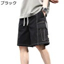 デニムパンツ ショートパンツ メンズ ショーツ 五分丈 マルチポケット ゆったり 調整紐 ジーンズ ジーパン ワークパンツ カーゴパンツ 夏服 韓国風 おしゃれ 耐久性 通気性 カジュアル お祭り 花火大会 アウトドア